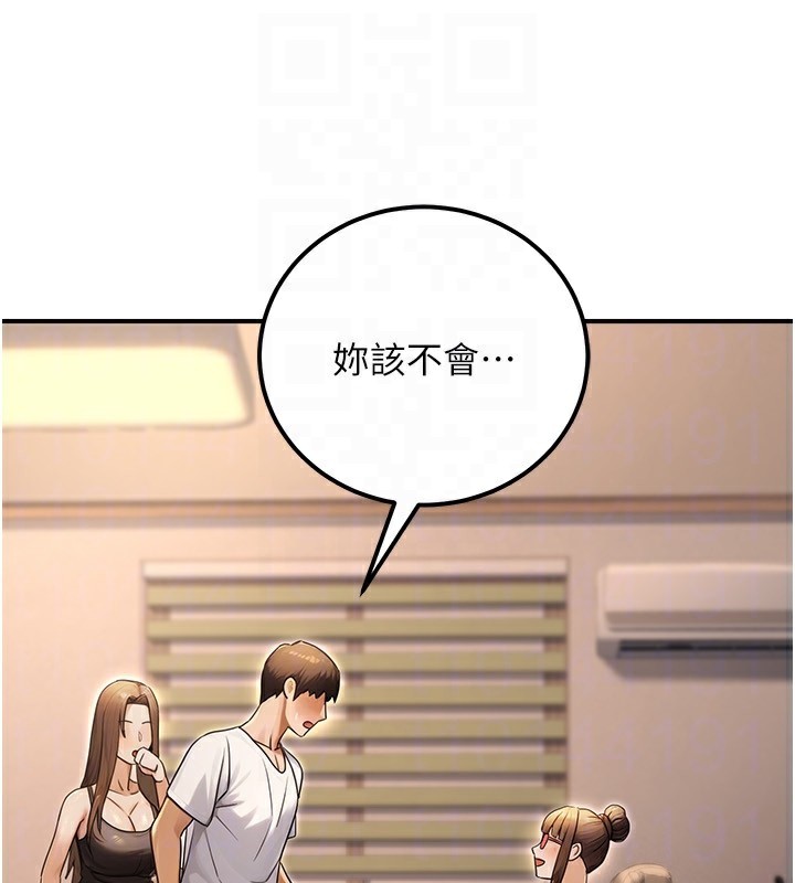 公务员的桃色副业第31話-癡漢強姦良家婦女