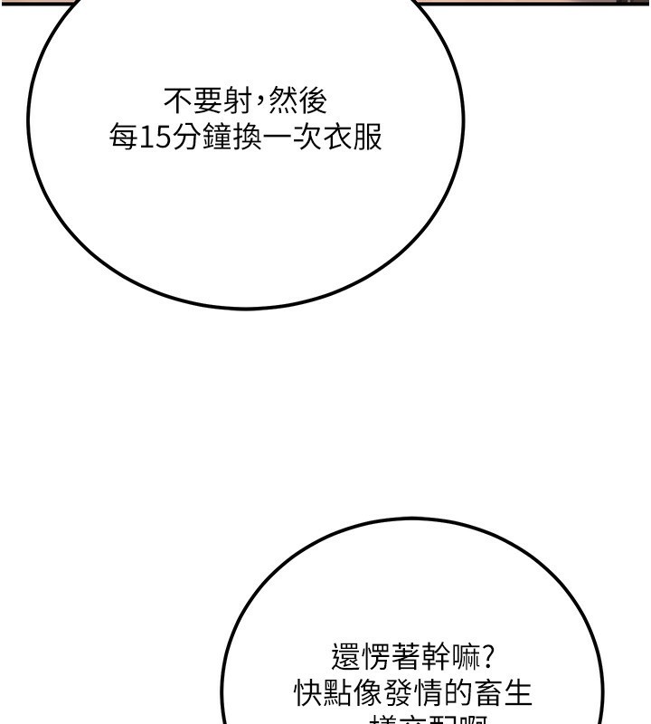 公务员的桃色副业第31話-癡漢強姦良家婦女