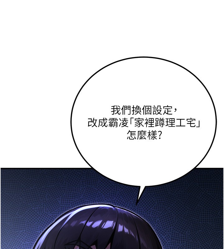 公务员的桃色副业第31話-癡漢強姦良家婦女