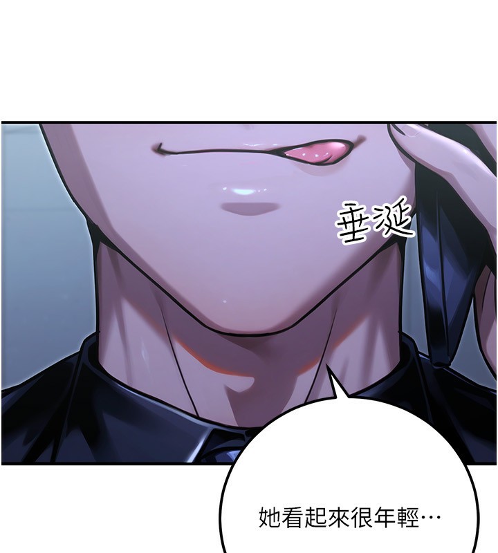 公务员的桃色副业第31話-癡漢強姦良家婦女