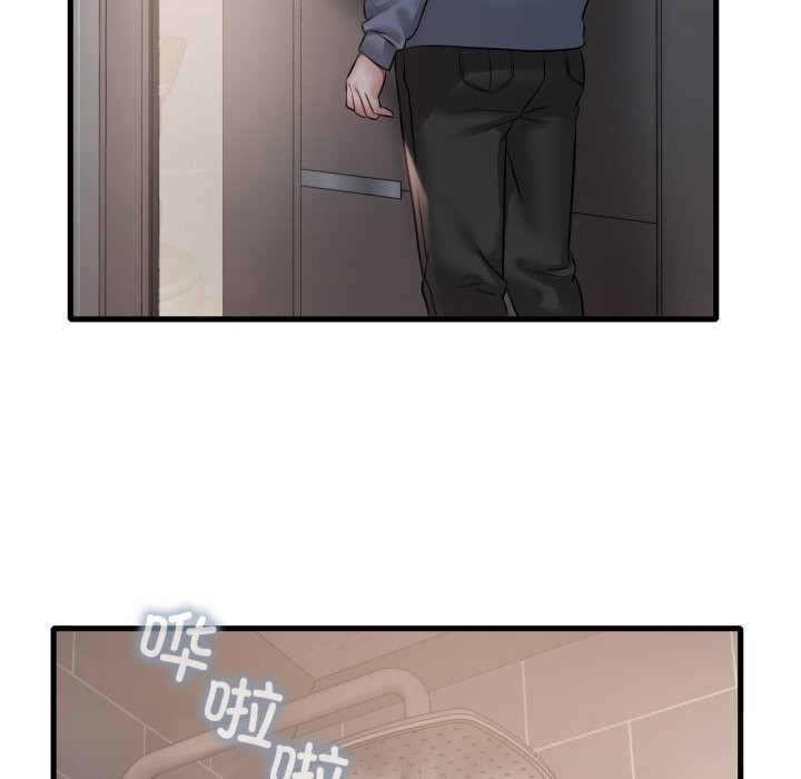 渴望占有她第78話