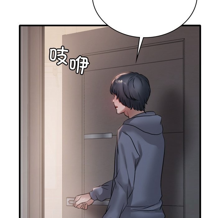 渴望占有她第78話