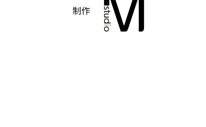 渴望占有她第78話
