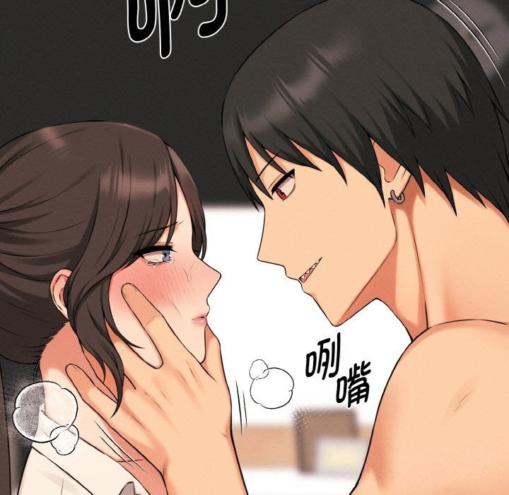 母女通吃计划第9話