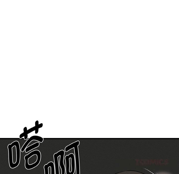 母女通吃计划第9話