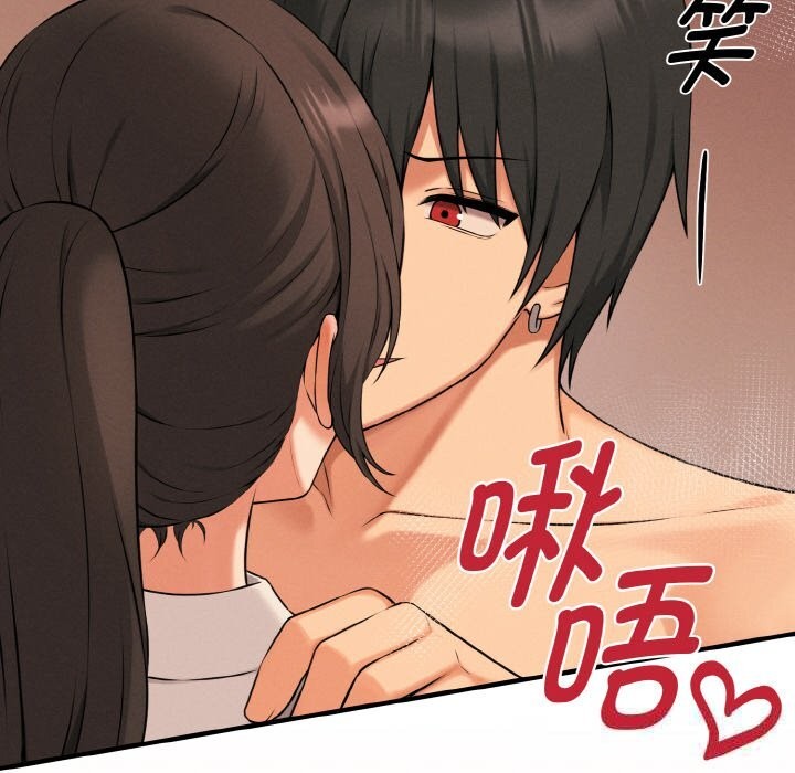 母女通吃计划第9話