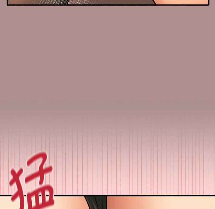 母女通吃计划第9話