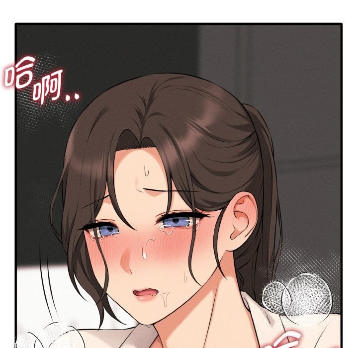 母女通吃计划第9話