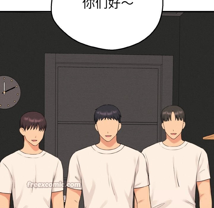 母女通吃计划第9話