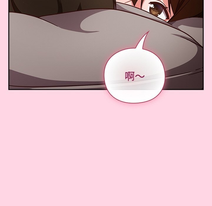 摸鱼生存指南第13話