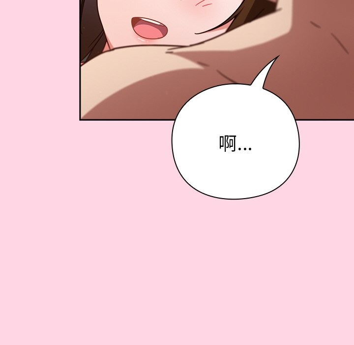 摸鱼生存指南第13話