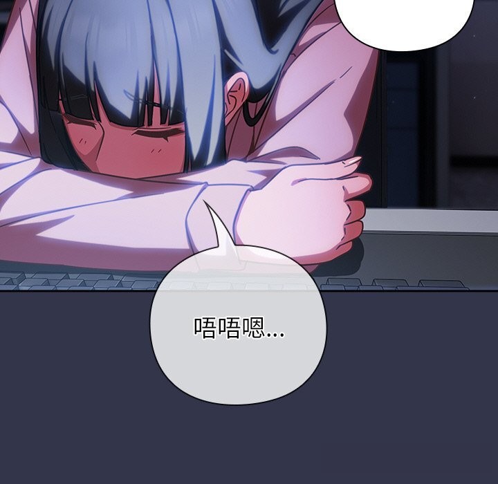 摸鱼生存指南第13話