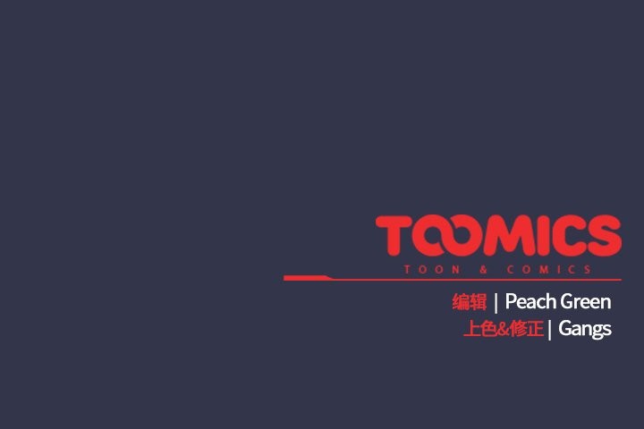 摸鱼生存指南第13話