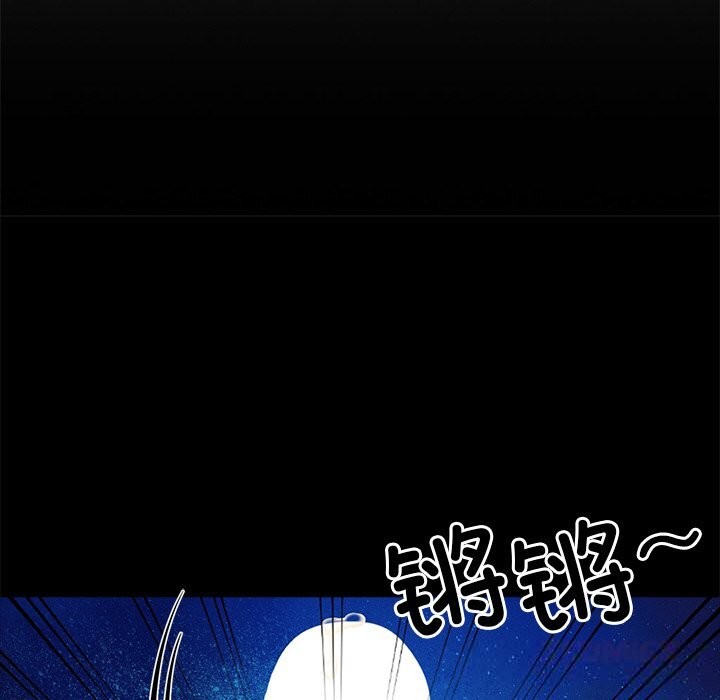 黑道X上班族第23話