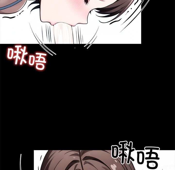 黑道X上班族第23話