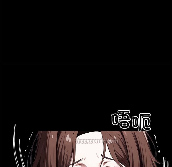 黑道X上班族第23話