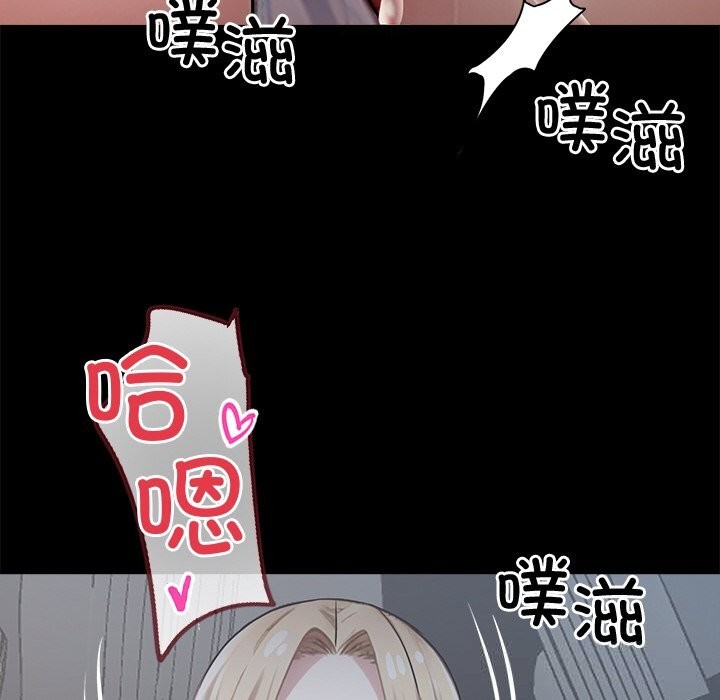 黑道X上班族第23話