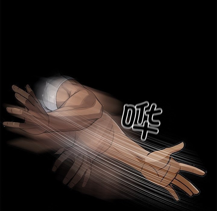 黑道X上班族第23話