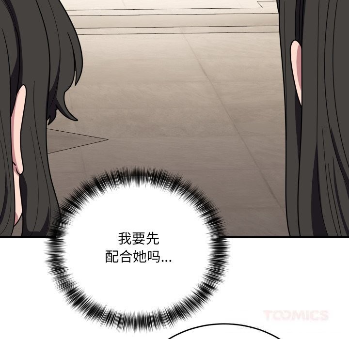 当狗不丢人第21話