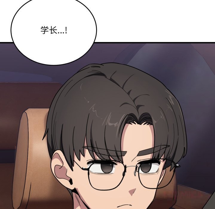 当狗不丢人第21話