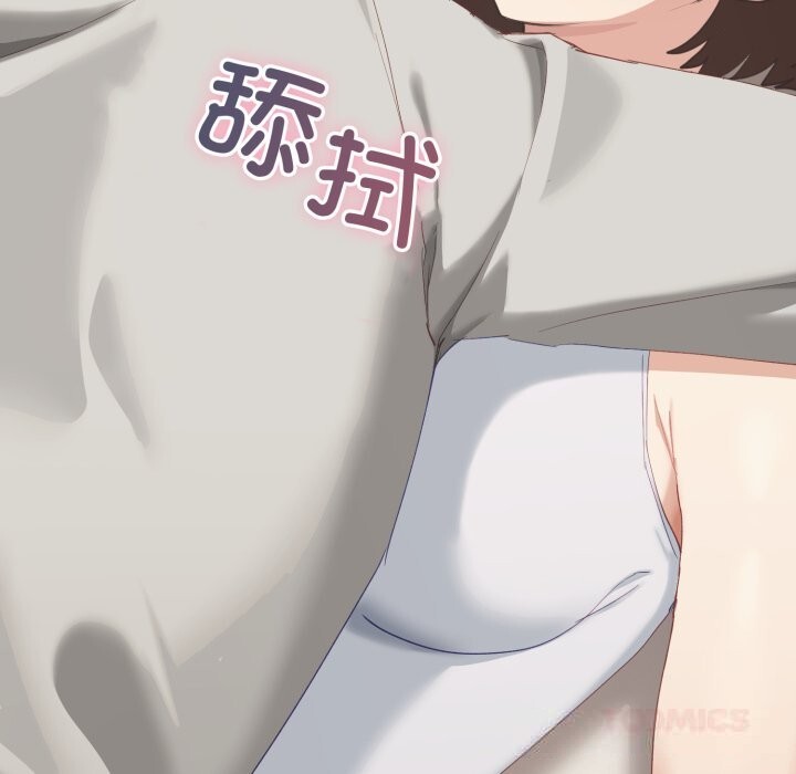 当狗不丢人第21話