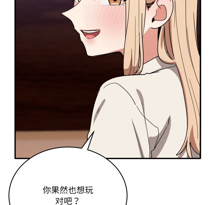 当狗不丢人第21話