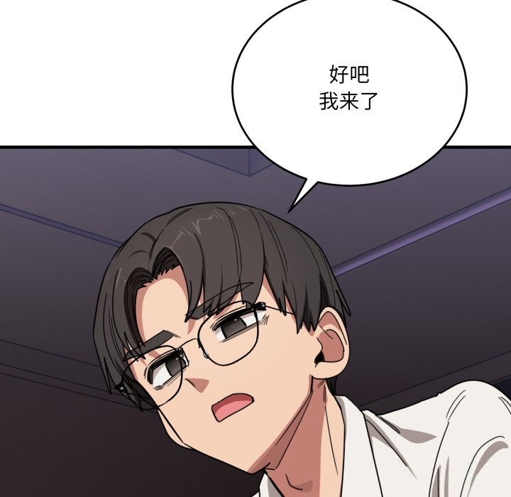 当狗不丢人第21話