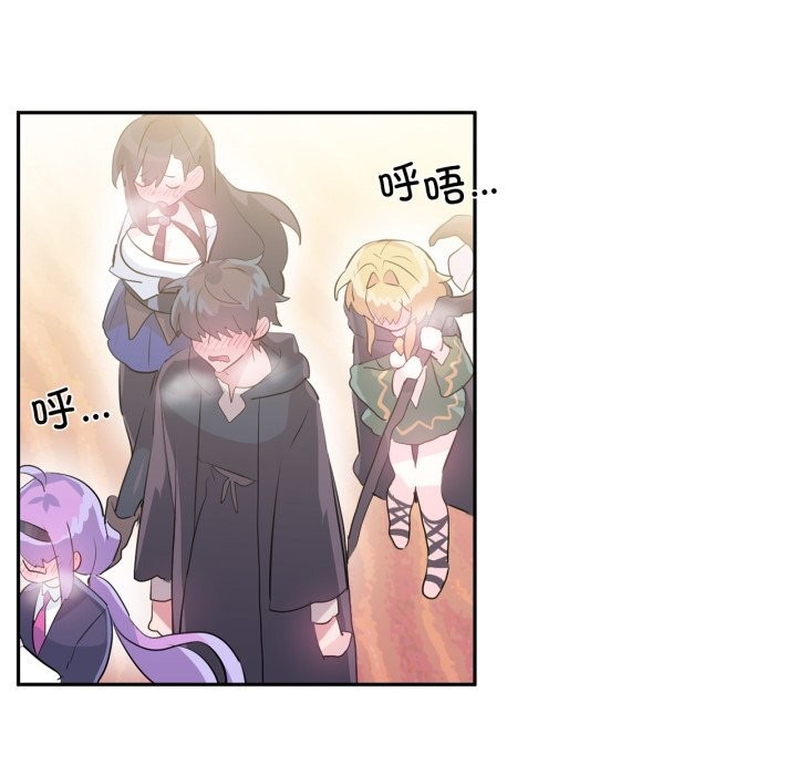 虚拟仙境第26話