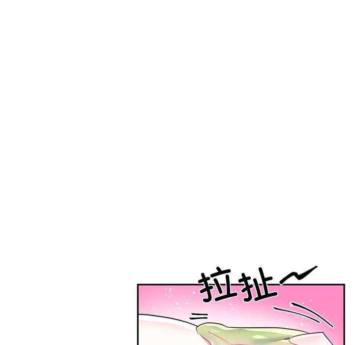 虚拟仙境第26話