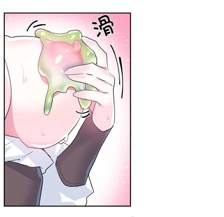 虚拟仙境第26話