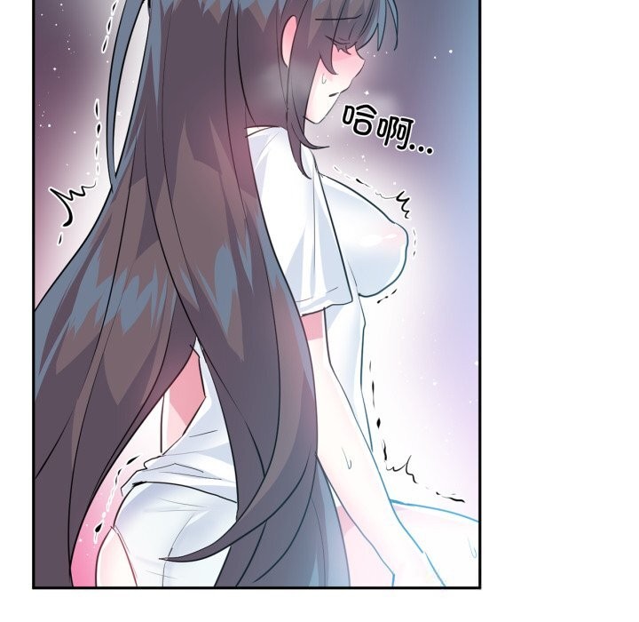 虚拟仙境第26話