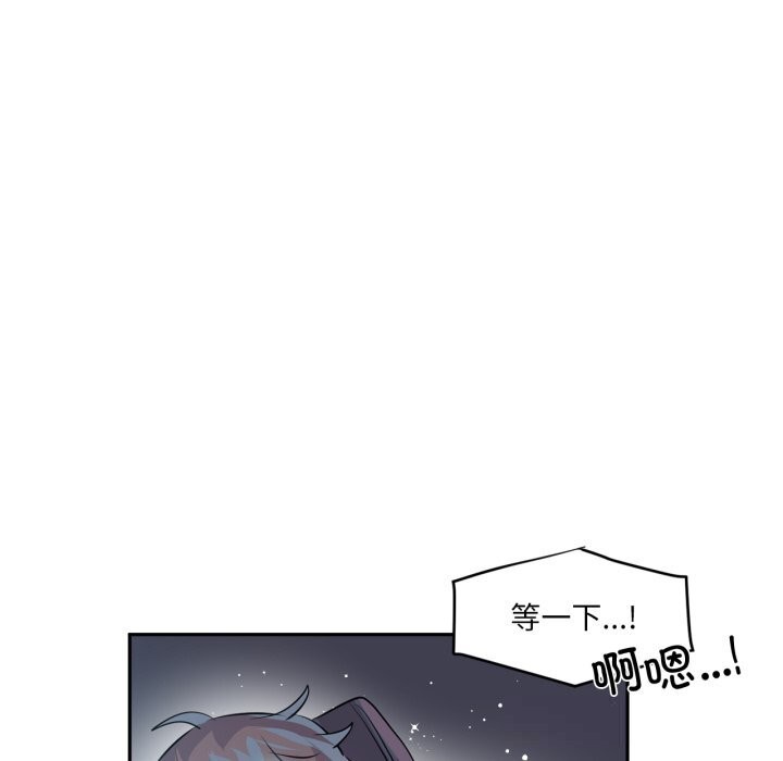 虚拟仙境第26話