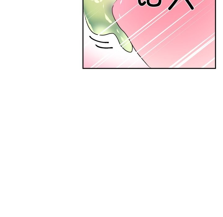 虚拟仙境第26話