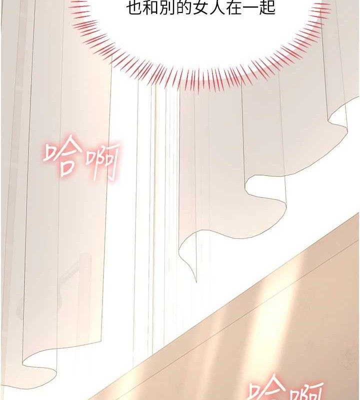 熟女交換計畫第34話-兒子朋友的精液吃到飽