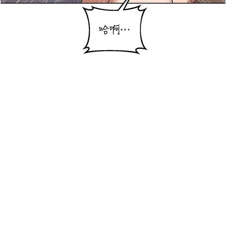 熟女交换计画第34話-兒子朋友的精液吃到飽