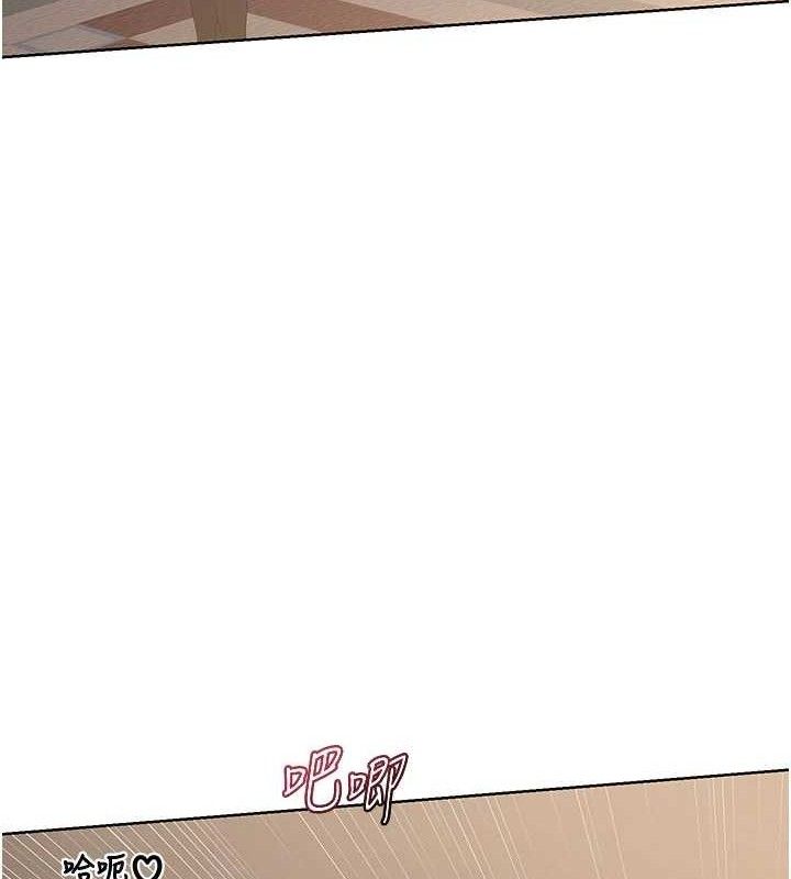 熟女交换计画第34話-兒子朋友的精液吃到飽