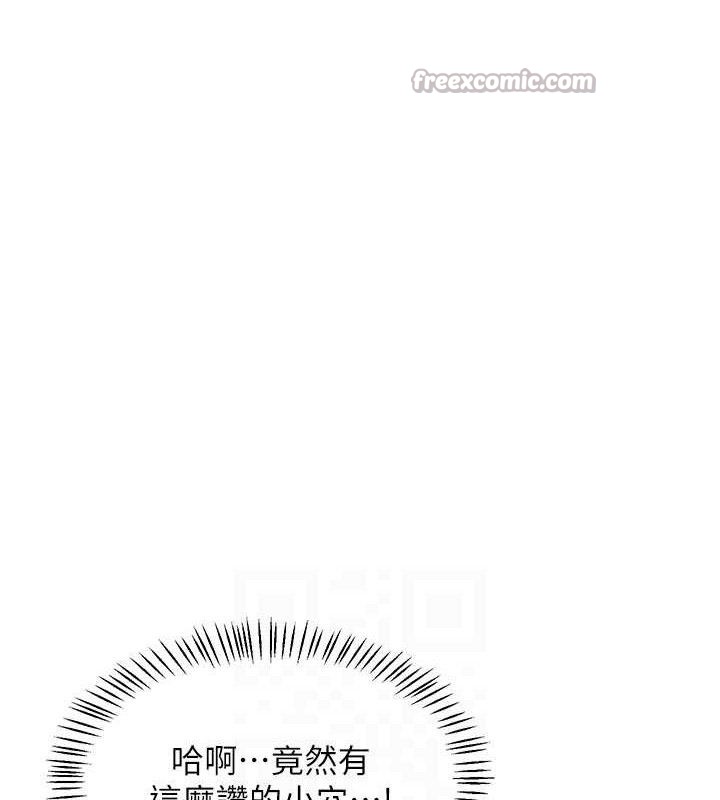 熟女交换计画第34話-兒子朋友的精液吃到飽