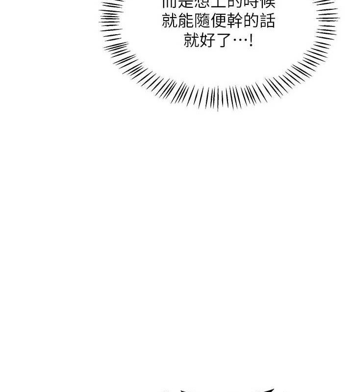 熟女交换计画第34話-兒子朋友的精液吃到飽