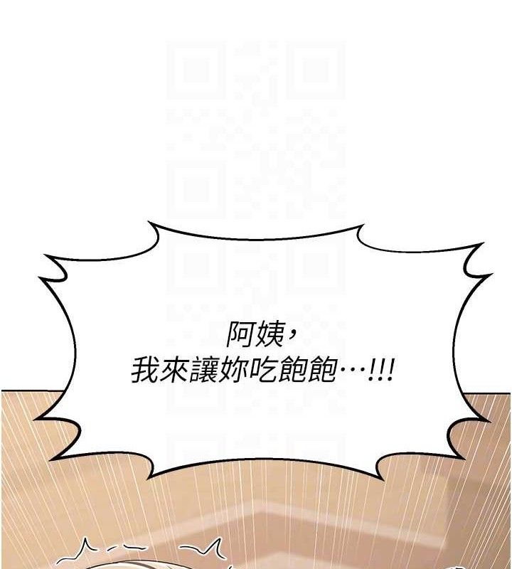 熟女交换计画第34話-兒子朋友的精液吃到飽