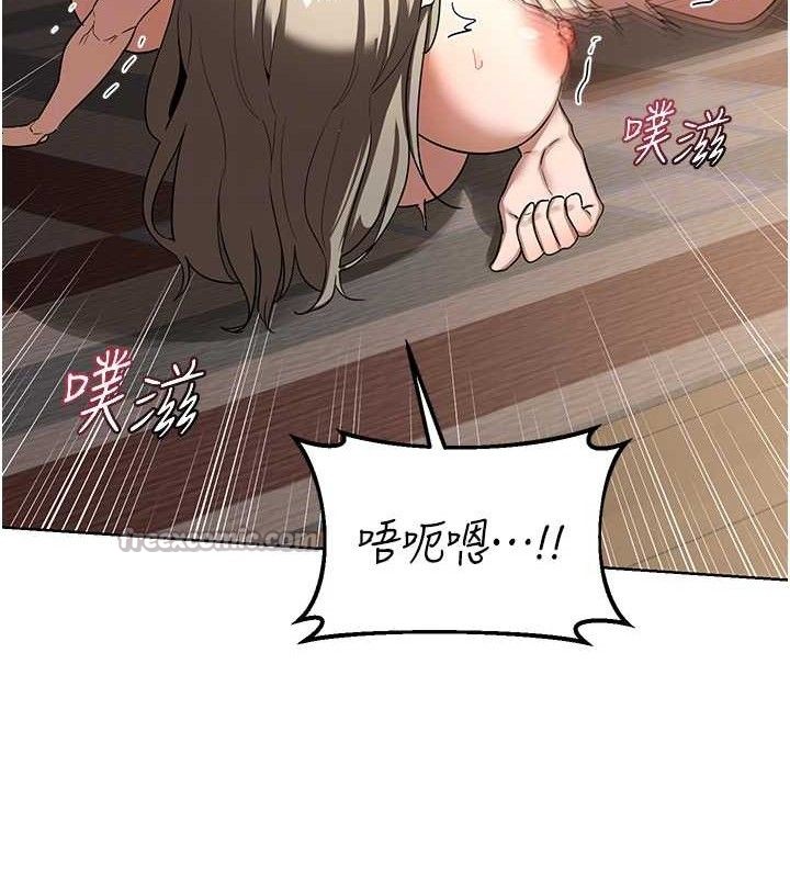 熟女交换计画第34話-兒子朋友的精液吃到飽