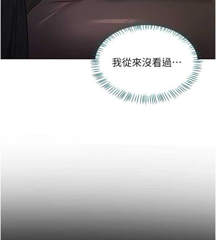 熟女交换计画第34話-兒子朋友的精液吃到飽