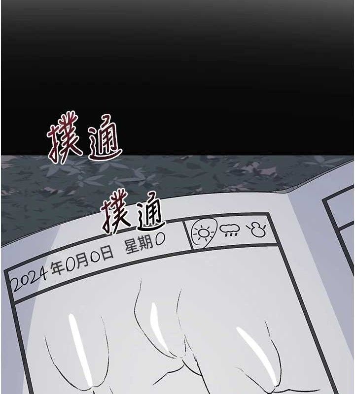 熟女交换计画第34話-兒子朋友的精液吃到飽