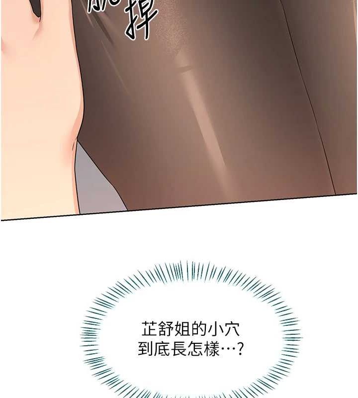 熟女交换计画第34話-兒子朋友的精液吃到飽