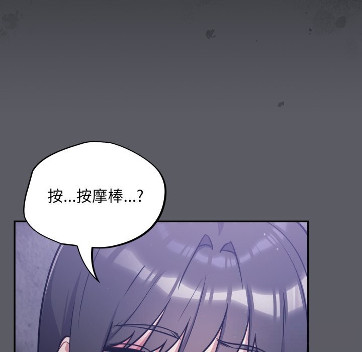 傻瓜病毒第35話