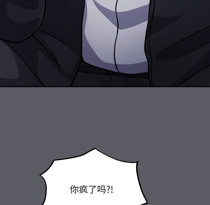 傻瓜病毒第35話