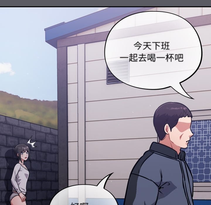 傻瓜病毒第35話