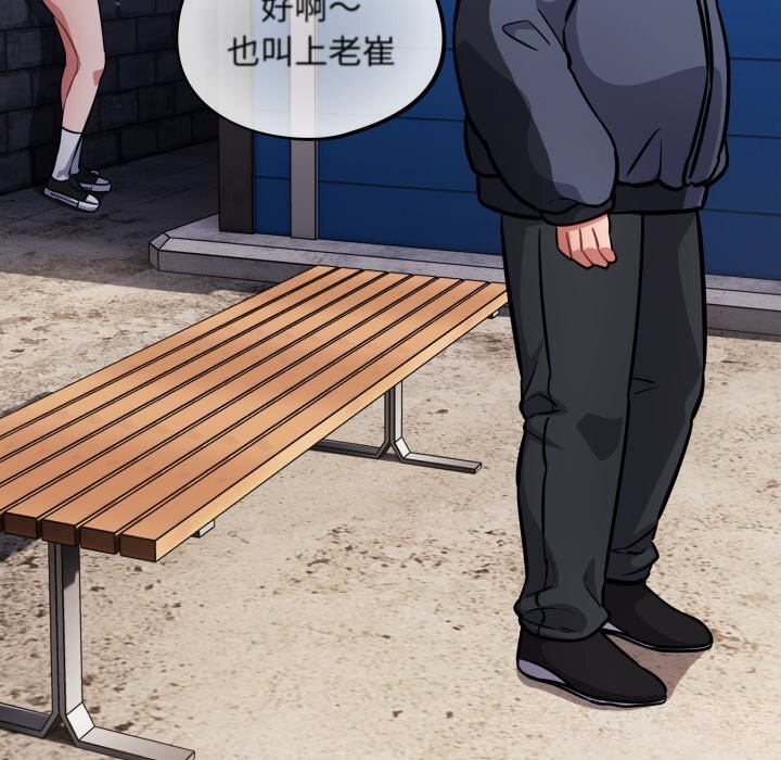 傻瓜病毒第35話