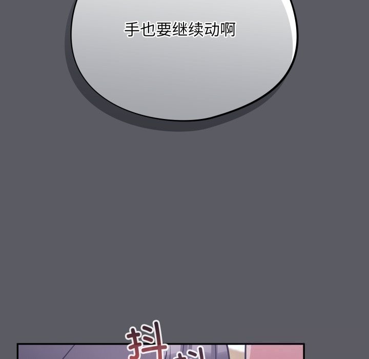 傻瓜病毒第35話