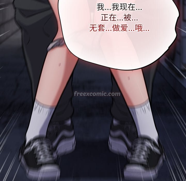 傻瓜病毒第35話