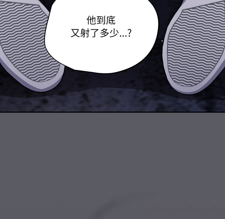 傻瓜病毒第35話